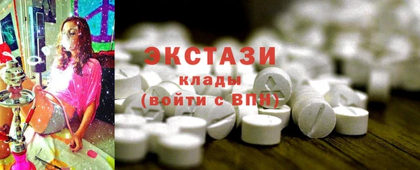 mdma Богородицк