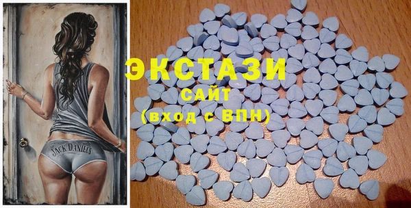 mdma Богородицк