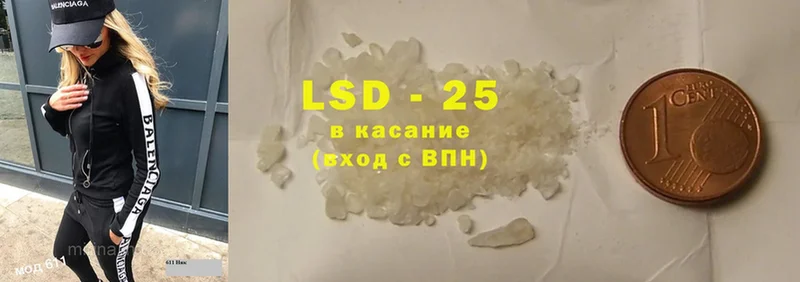 мега рабочий сайт  Гаврилов Посад  LSD-25 экстази кислота 