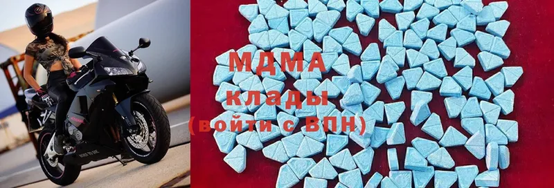 MDMA crystal  Гаврилов Посад 